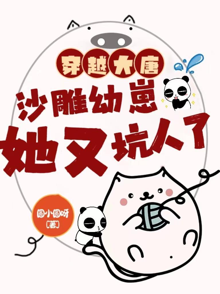 智力游戏我是小兵