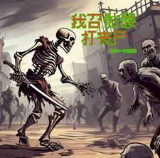 我在平行世界的军旅生涯怎么不写了