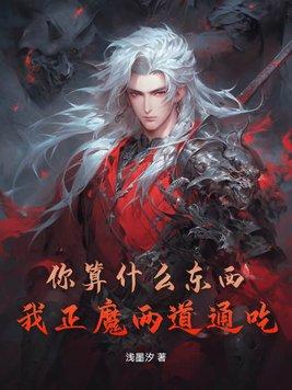 容桑的全部