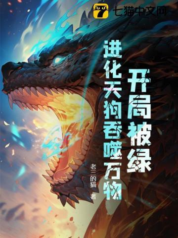 女主叫桑容的