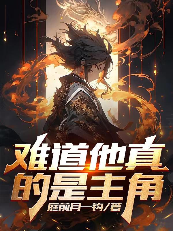 捡个将军回家