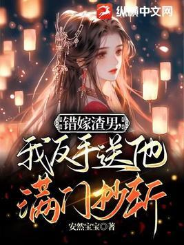 穿越全家逃荒记