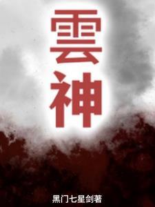 全家穿越逃荒文