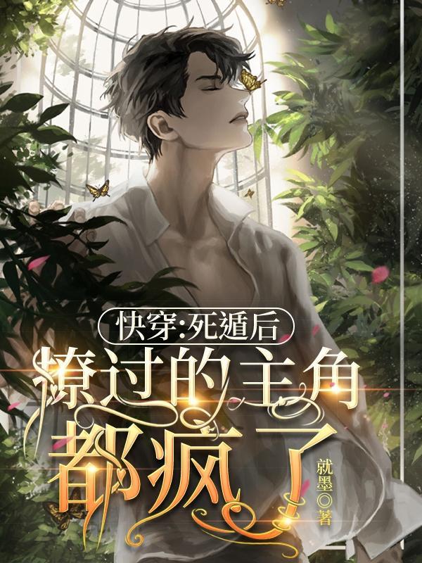 病态占有讲的是什么