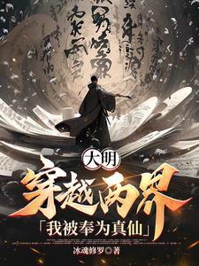 他疯批病娇偏执狂 秋屿