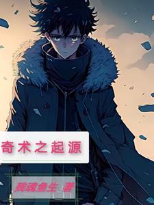 宝可梦钢铁是这样炼成的主角的宝可梦