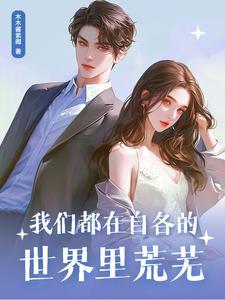 无上剑帝夜辰风