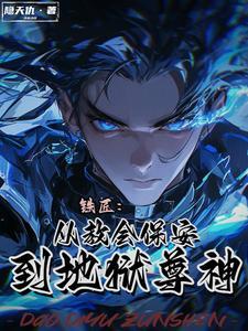 剑道宗师境界划分