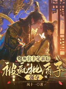 从仙尊奶爸开始