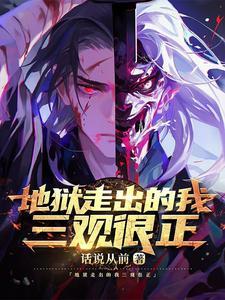 腰软娇妻被糙汉宠翻了