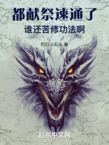 钢铁先驱笔趣阁