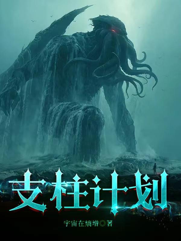 秋山剑红叶刀法求剧名