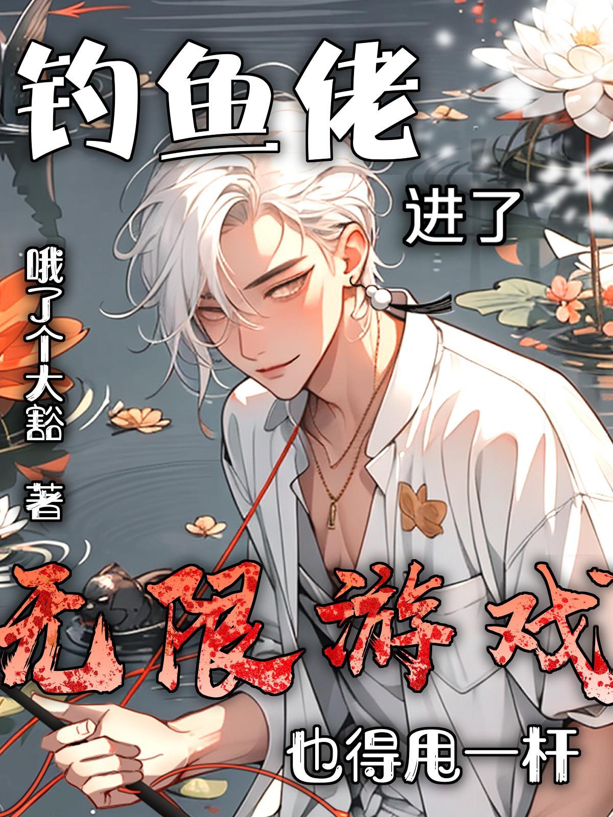 秋山红叶刀剑法短视频