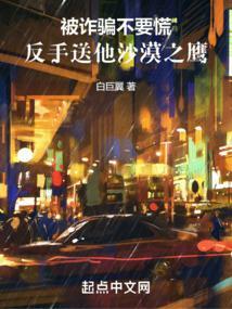 抗战从东北军开始全面战争叶安然 第651章