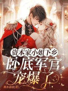 男主角叫顾萧城的