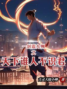 四合院满门忠烈