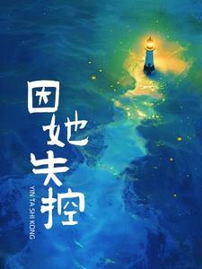 从捡漏开始奇珍异宝尽收囊中笔趣阁