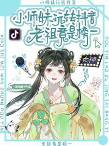 穿越七零俏军嫂最新章节