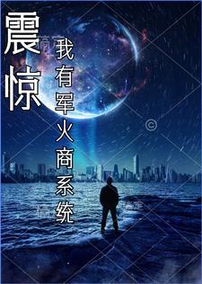 穿越七零冷暴力后妈全文免费阅读