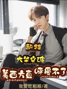 修仙家族之化灵碗 啸天灵狼