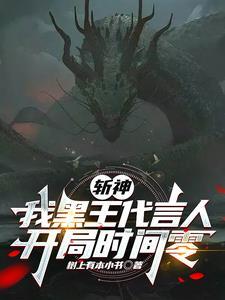 游戏王灵术
