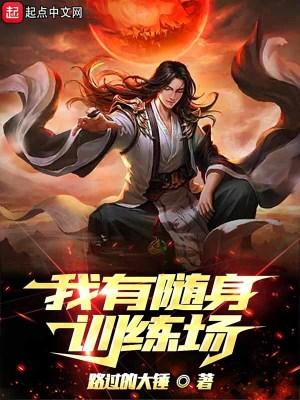 这个孙悟空太稳健免费