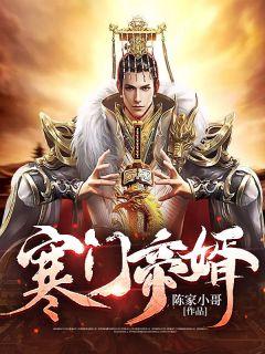 西游这个孙悟空太稳健飞卢