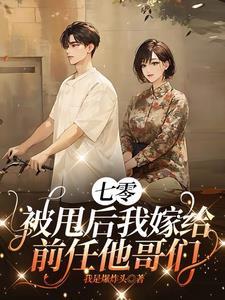 八零糙汉的宠妻日常免费阅读