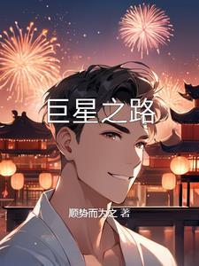 八零年代俏军嫂全文免费阅读