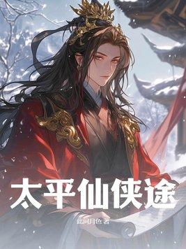 快穿之逍遥道by谢青