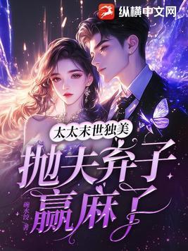 你全连都成了特战之王?txt