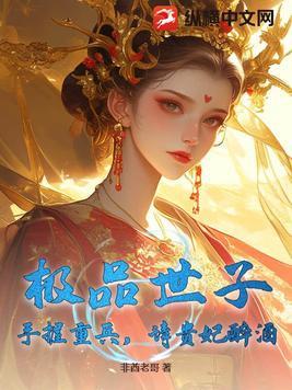 竟成特种部队了