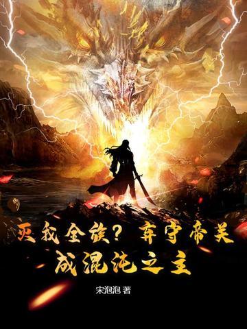 让你代管新兵连免费阅读