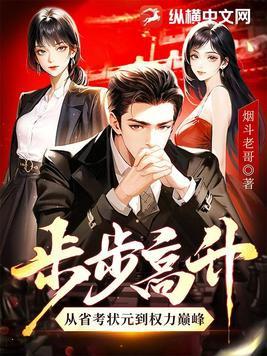 代理连长是什么意思