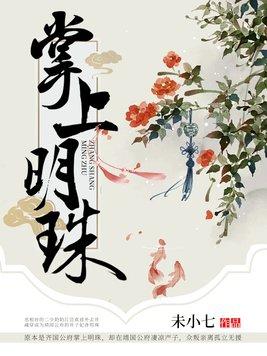 万族求生开局无限