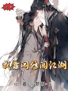 异能基本法百度百科