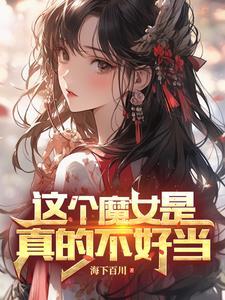 制作必升品 第33节