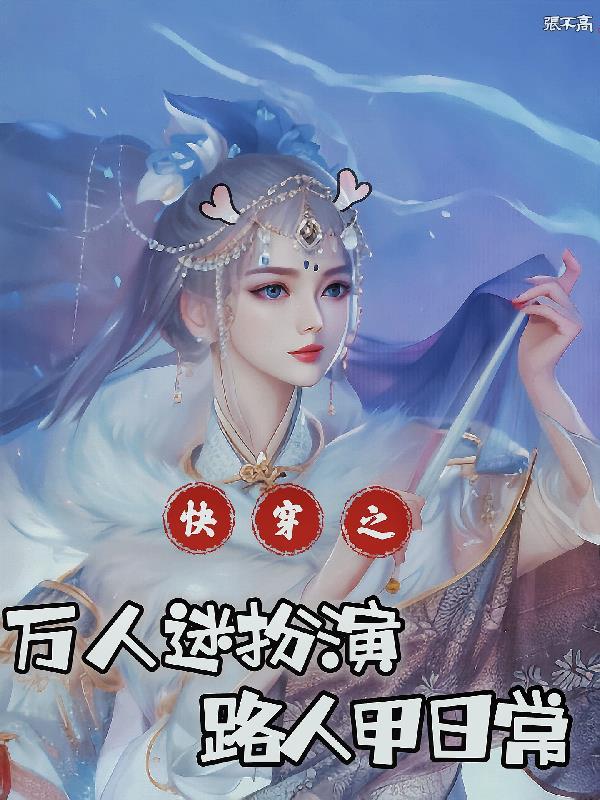 直播算命app