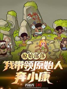 医路青云免费阅读