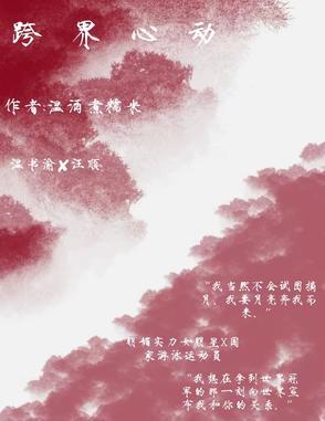 戏精同桌