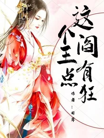 学霸同桌又暖又甜