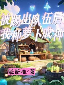 快穿之绿茶女配专挖女主墙角 西瓜没有籽就好了