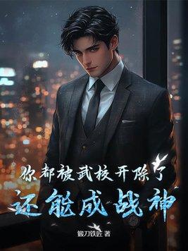 快穿之绿茶女配文