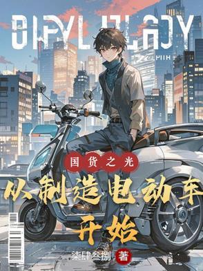 王妃别给我装傻免费读