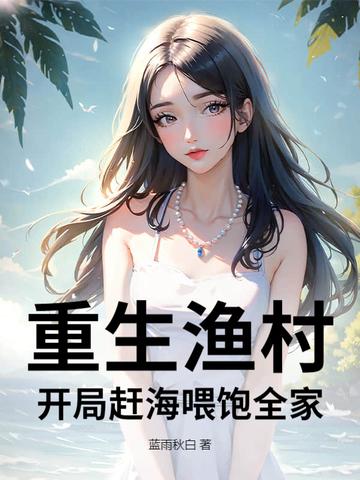 傅先生婚后离远点