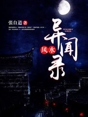 薄情是哪个人物