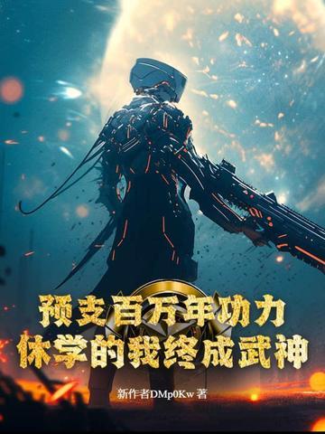 被团宠了(揪耳朵的鱼)最新章节