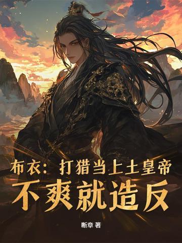 嫁军官后被团宠了