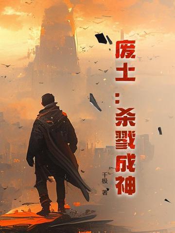 嫁给军官当后妈的