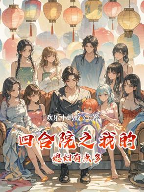 穿越诸天的黑暗